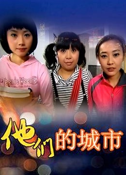 小柔全集 王冰冰程女士等抖音风去衣视频 [30P 3V/150MB]